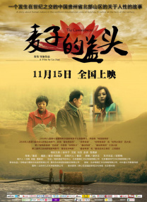 国产精品综合色区在线观看